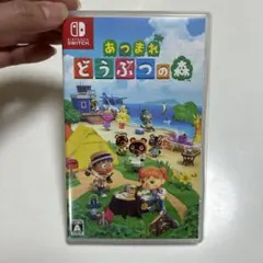 Nintendo Switch あつまれ どうぶつの森 ソフト