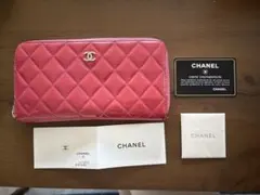 シャネル　エナメル　ブリリアントマトラッセ