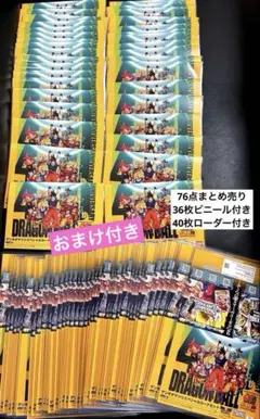 ドラゴンボール 箔印刷アクリルパネル ゲンキダマツリ - メルカリ