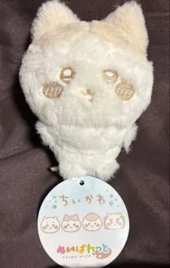 ちいかわ ぬいぱれっと　ミルクいろ　マスコット