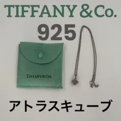 Tiffany ティファニー ペンダントトップ アトラスキューブ カデナ