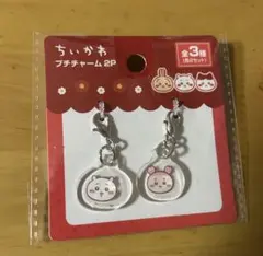ちいかわ　プラチャーム2P ちいかわ&古本屋のサムネイル