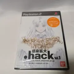 (未開封)PS2ソフト .hack//感染拡大Vol.1