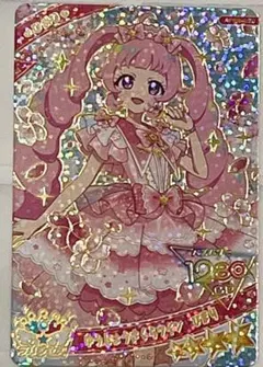 ゆうじょうさくらツイン　ひまり