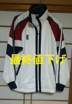 【最終お値下げ】『ミズノ』ジャージ上下