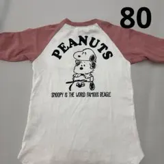 SLAP SLIP ７部袖チュニックTシャツ80 SNOOPY