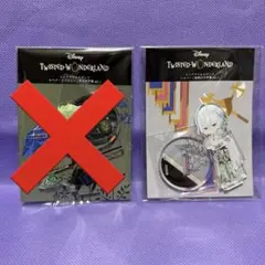ツイステ エース アクリルスタンド メタルチャーム スケアリー - メルカリ