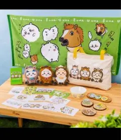 【新品】ちいかわ 福袋 ハッピーバッグ 2026 午年 コンプセット