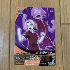 ナルト疾風伝 ナルトカード 山中いの - メルカリ