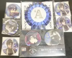 四季凪アキラ ロゼットブローチ・缶バッジ まとめ売り