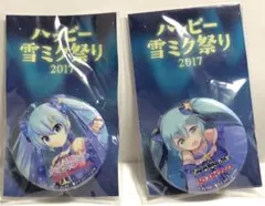 Item thumbnail for item 8ad8744d-085d-42fc-857c-cfb61dbb38ba