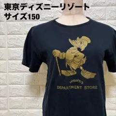 McDuck's Tシャツ 150 黒 ドナルドダック ディズニー【1215】