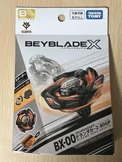 ベイブレードX フェニックスウイング メタルコート:ブラック