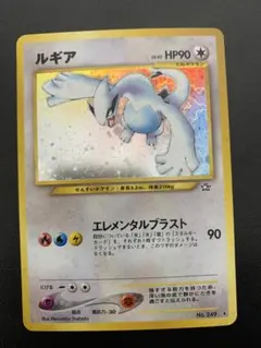 2026年最新】ポケモンカード ルギア 旧裏の人気アイテム - メルカリ