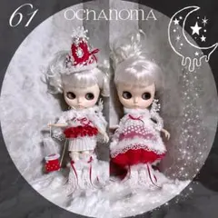 【61】アイシードール・ネオブライス・アウトフィット クリスマス