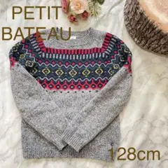 PETIT BATEAU ノルディック柄セーター 128cm