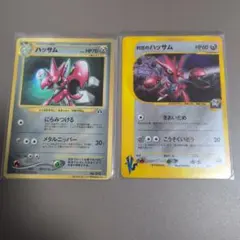 ポケモンカード ハッサム HP80 eカード 075/087 ポケモンカード ハッサム HP80 eカード 075/087 - メルカリ