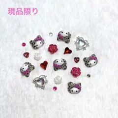ハローキティ ネイルパーツ セット レオパードキティ ヒョウ柄 シルバー