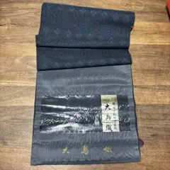 花織　日本製　西陣・大光　正絹なごや帯(未仕立て/黒地色系/全通柄)　239 花織 日本製 西陣・大光 正絹なごや帯(未仕立て/黒地色系/全通柄) 239