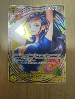 ONE PIECE ヒロインズエディション EB03-055 ニコ・ロビン SP