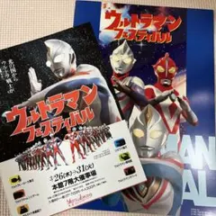 「ウルトラマンフェスティバル２０００」イベント告知用ポスター（非売品・新品） ウルトラマンフェスティバル2000」イベント告知用ポスター（非売品