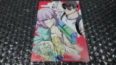 2026年最新】四十七大戦の人気アイテム - メルカリ