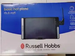 [新品]Russell Hobbs ホットプレート&電動ミルのセットのサムネイル