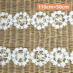 ハギレ　リアルなレース＆バスケット柄　ナチュラル110cm幅×50cm