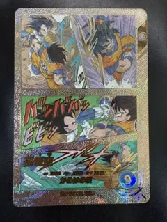 スーパーダイバーズ　アドバンスパック　スーパーパラレル　孫悟空