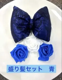 み様 リクエスト 2点 まとめ商品
