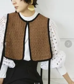 TODAYFUL コードヤーンパイピングベストのサムネイル