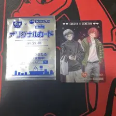 にじさんじ すき家 せめ4 不破湊 ローレン・イロアス