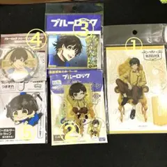 ブルーロック　蜂楽廻　セット売り