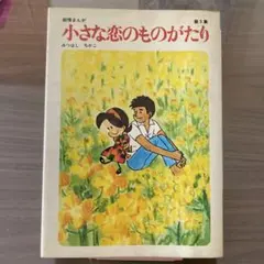 Item thumbnail for item 2ecdd668-584b-48c9-90b3-79bcba37f0ba