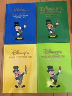 DWE Basic ABCs + Booksマザーズガイド 2025年最新】マザーズガイド dweの人気アイテム - メルカリ