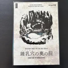 かいじゅうガオー様 リクエスト 2点 まとめ商品