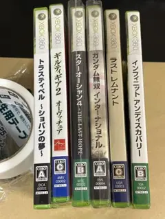xbox360 ソフト　まとめ売り