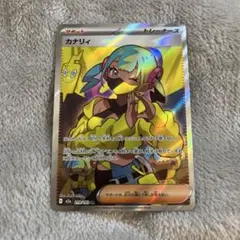 カナリィ SR サポートカード