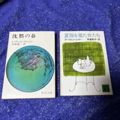 ra様 リクエスト 2点 まとめ商品