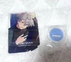 あんスタ 瀬名泉 Knights ななめアクスタ vol.4