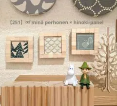 Item thumbnail for item 2c46c3c2-80be-44ba-b039-6e365db58252