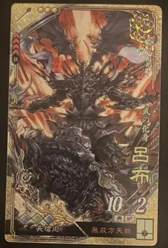 Item thumbnail for item ae8a1588-a7d6-4903-ab81-200f7d04b3c4