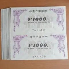 タカキュー 株主優待 36000円分 - メルカリ