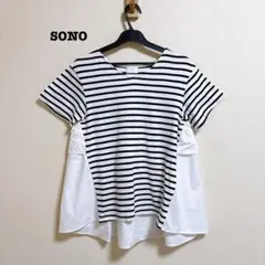 sono バックフリルボーダーTシャツ 1 ホワイトのサムネイル