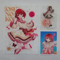 推しの子　有馬かな　ニーハオ☆パンダくじ　アクリルスタンド　おまけつき