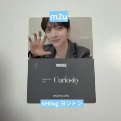 AND2BLE m2u setlog コンプ AND2BLE M2U setlog ギュビン - メルカリ