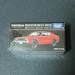 2tom様 リクエスト 2点 まとめ商品