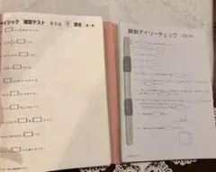 サピックス】算数デイリーチェック 6年生 フルセット 夏期講習含む