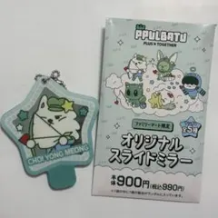 2026年最新】プルバトゥ ヨンモンの人気アイテム - メルカリ