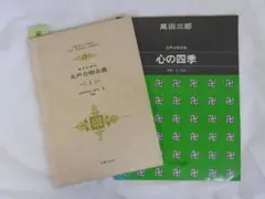 Item thumbnail for item a93677bc-380f-4366-ae5d-bf906edaf525